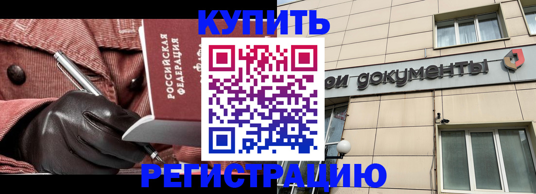 форма 3 в Московской области